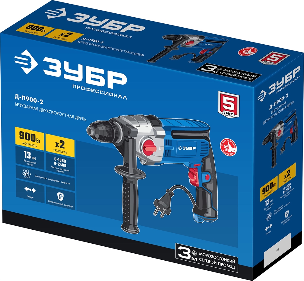 ЗУБР  900 Вт, 13 мм, безударная дрель, 2-скоростная, мет. корпус, Профессионал (Д-П900-2) Д-П900-2