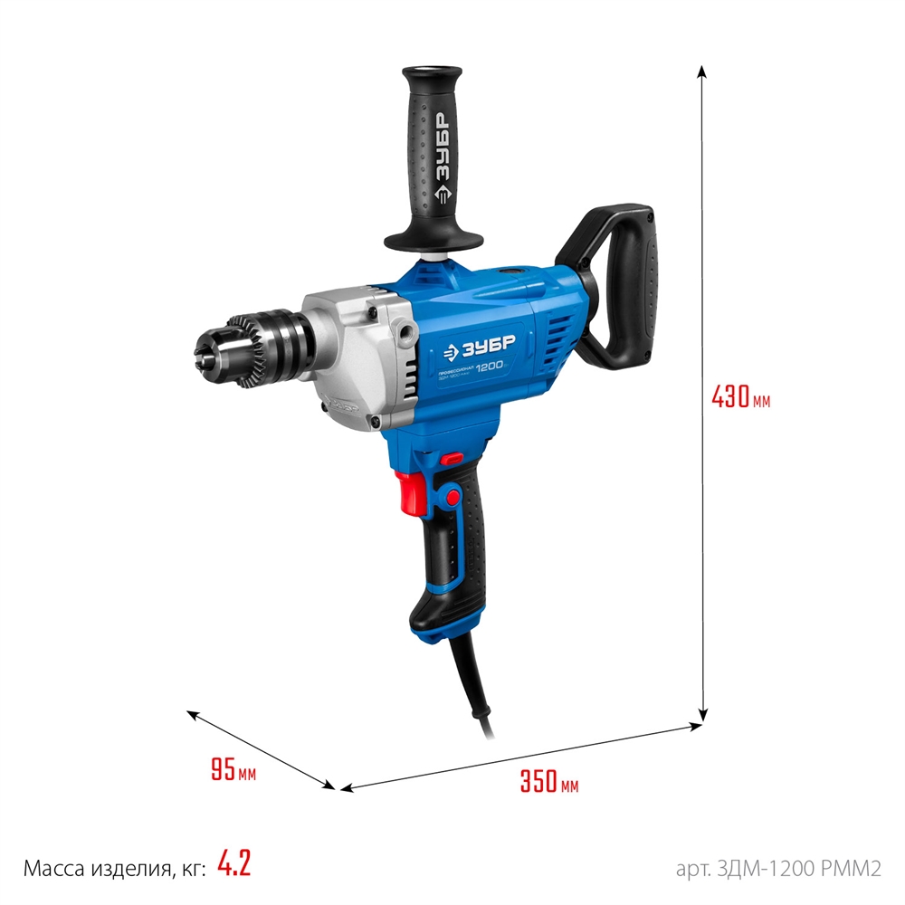 ЗУБР  1200 Вт, 16 мм, дрель-миксер, Профессионал (ЗДМ-1200 РММ2) ЗДМ-1200 РММ2