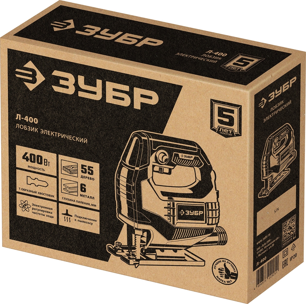 ЗУБР  400 Вт, 55 мм, электрический лобзик (Л-400) Л-400