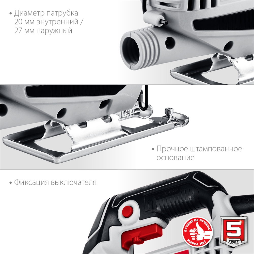 ЗУБР  400 Вт, 55 мм, электрический лобзик (Л-400) Л-400