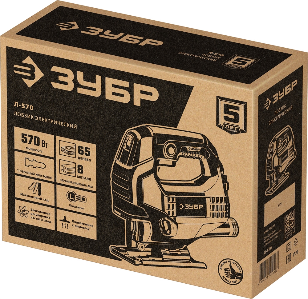 ЗУБР  570 Вт, 65 мм, электрический лобзик (Л-570) Л-570