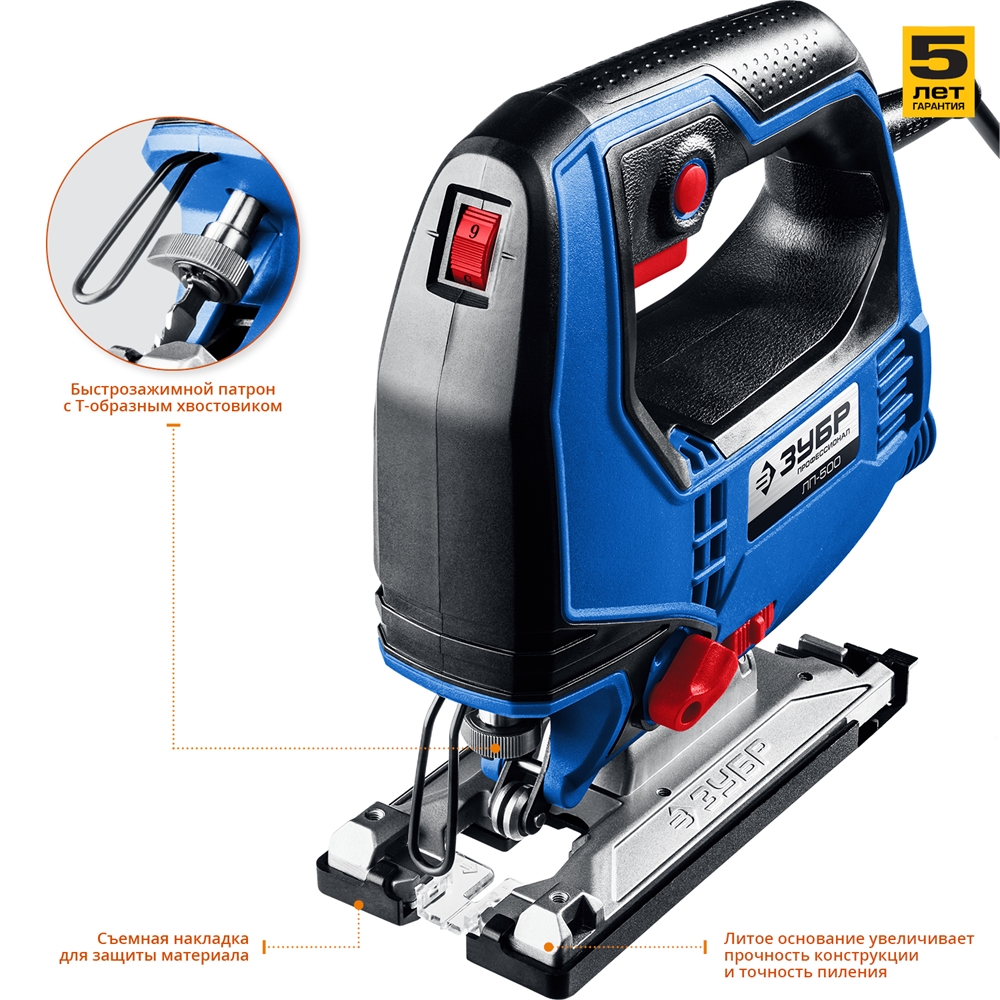 ЗУБР  500 Вт, 65 мм, электрический лобзик, Профессионал (ЛП-500) ЛП-500