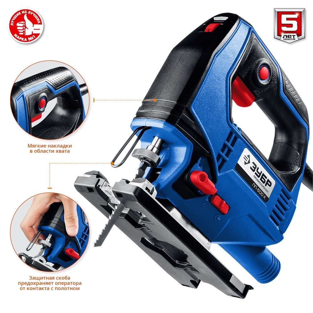 ЗУБР  500 Вт, 65 мм, электрический лобзик, кейс, Профессионал (ЛП-500 К) ЛП-500 К