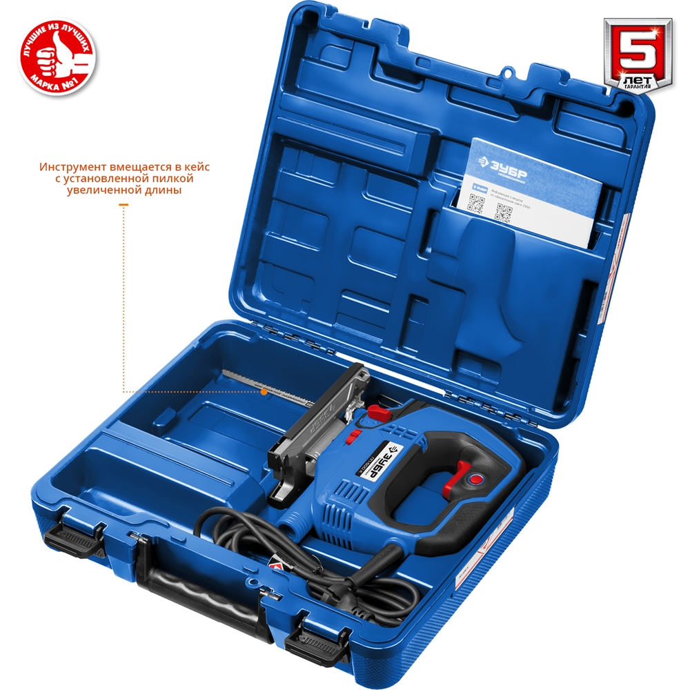 ЗУБР  500 Вт, 65 мм, электрический лобзик, кейс, Профессионал (ЛП-500 К) ЛП-500 К