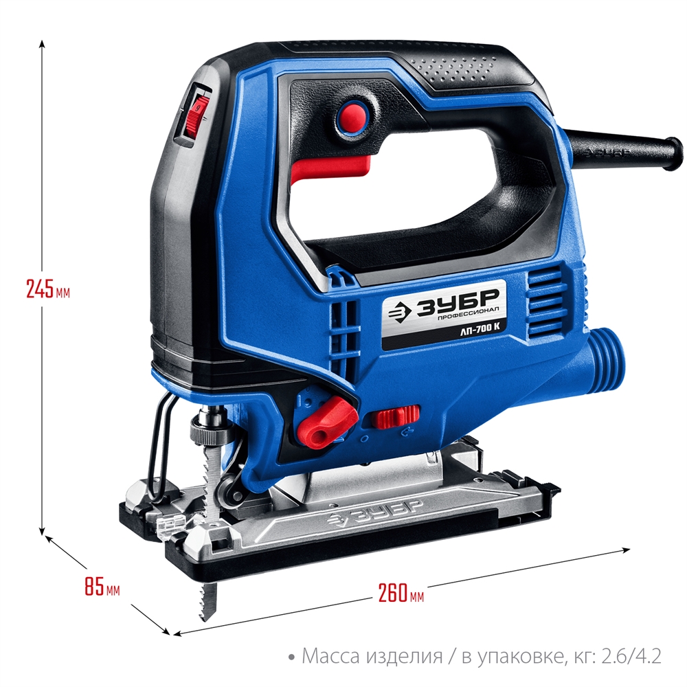 ЗУБР  700 Вт, 90 мм, электрический лобзик, кейс, Профессионал (ЛП-700 К) ЛП-700 К