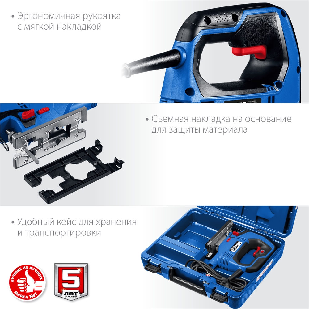 ЗУБР  700 Вт, 90 мм, электрический лобзик, кейс, Профессионал (ЛП-700 К) ЛП-700 К