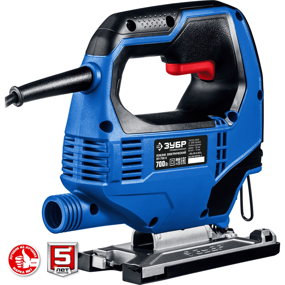 ЗУБР  700 Вт, 90 мм, электрический лобзик, кейс, Профессионал (ЛП-700 К) ЛП-700 К