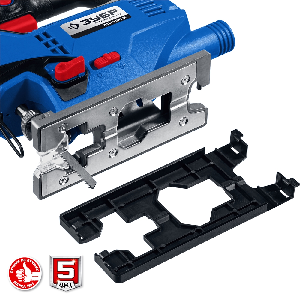 ЗУБР  700 Вт, 90 мм, электрический лобзик, кейс, Профессионал (ЛП-700 К) ЛП-700 К