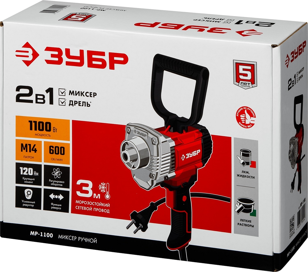 ЗУБР  1100 Вт, М14, дрель-миксер (МР-1100) МР-1100