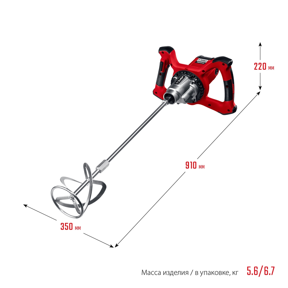 ЗУБР  1600 Вт, М14, строительный миксер, 2 скорости (МР-1600-2) МР-1600-2