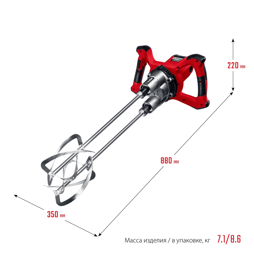 ЗУБР  М27, 1400 Вт, строительный двойной миксер (МРД-1400) МРД-1400