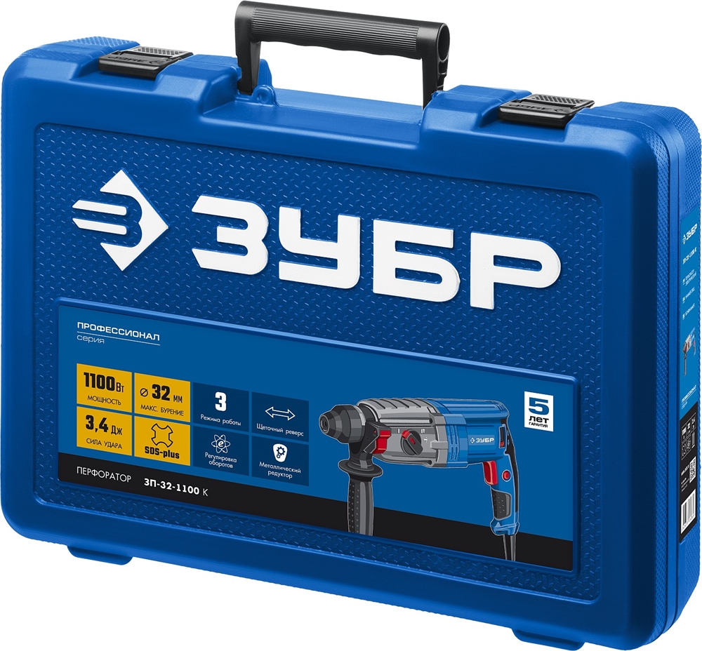 ЗУБР  32 мм, 1100 Вт, перфоратор SDS Plus, Профессионал (ЗП-32-1100 К) ЗП-32-1100 К