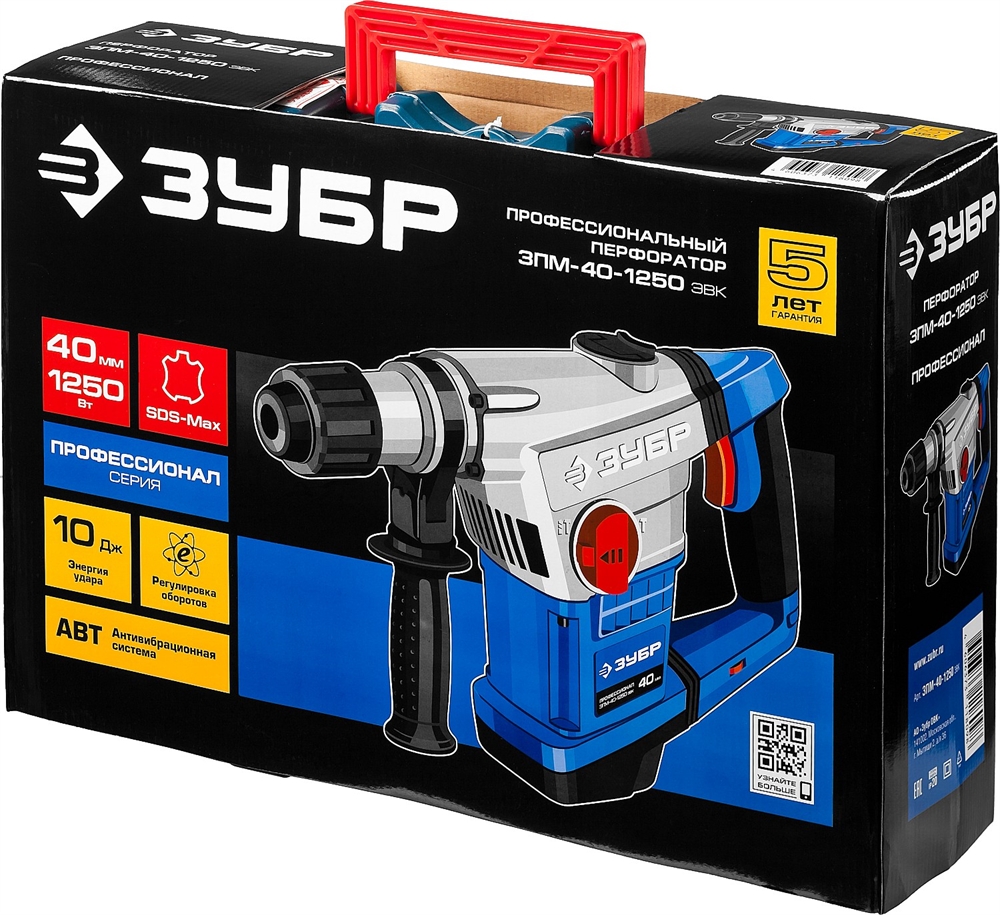 ЗУБР  40 мм, 1250 Вт, АВТ, перфоратор SDS-Max, Профессионал (ЗПМ-40-1250 ЭВК) ЗПМ-40-1250 ЭВК