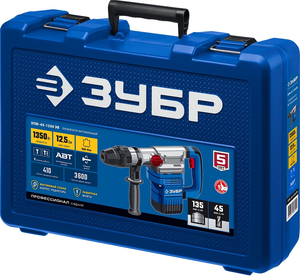 ЗУБР  45 мм, 1350 Вт, АВТ, перфоратор SDS-Max, Профессионал (ЗПМ-45-1350 ЭВ) ЗПМ-45-1350 ЭВ