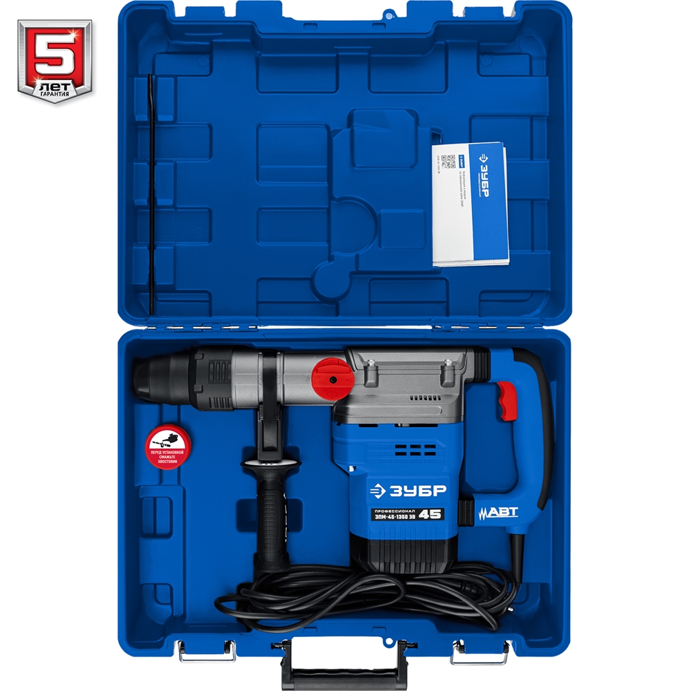 ЗУБР  45 мм, 1350 Вт, АВТ, перфоратор SDS-Max, Профессионал (ЗПМ-45-1350 ЭВ) ЗПМ-45-1350 ЭВ