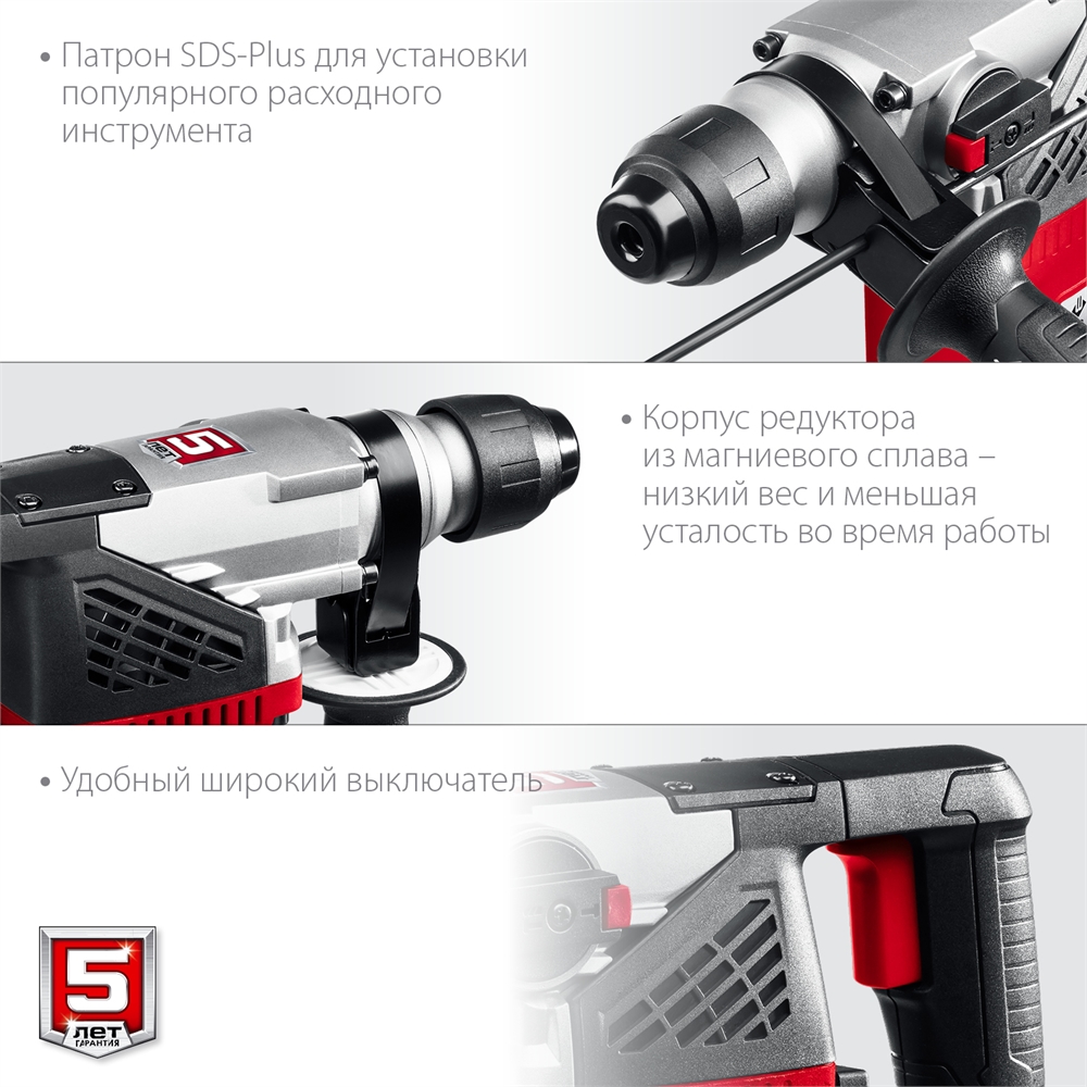 ЗУБР  28 мм, 1000 Вт, перфоратор SDS Plus (ПВ-28-1000) ПВ-28-1000