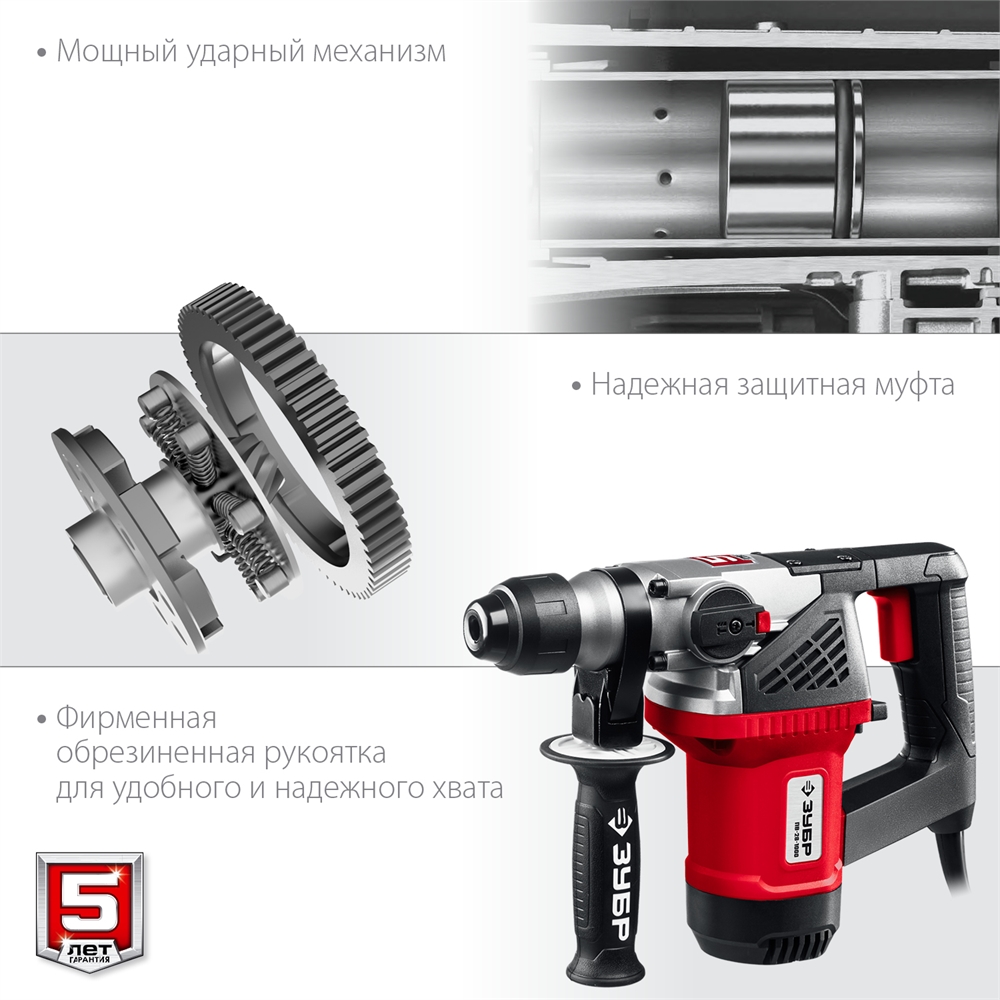 ЗУБР  28 мм, 1000 Вт, перфоратор SDS Plus (ПВ-28-1000) ПВ-28-1000