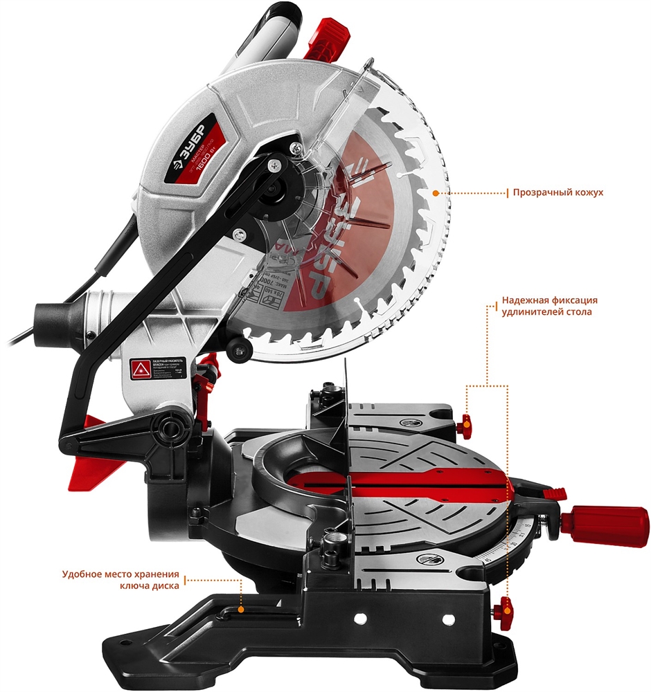 Торцовочная пила ЗУБР d 255 ЗПТ-255-1800 ЛМ2 ЗПТ-255-1800 ЛМ2