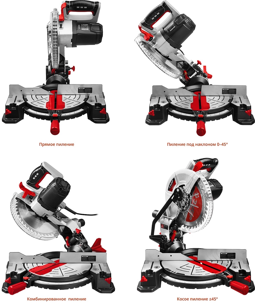 Торцовочная пила ЗУБР d 255 ЗПТ-255-1800 ЛМ2 ЗПТ-255-1800 ЛМ2