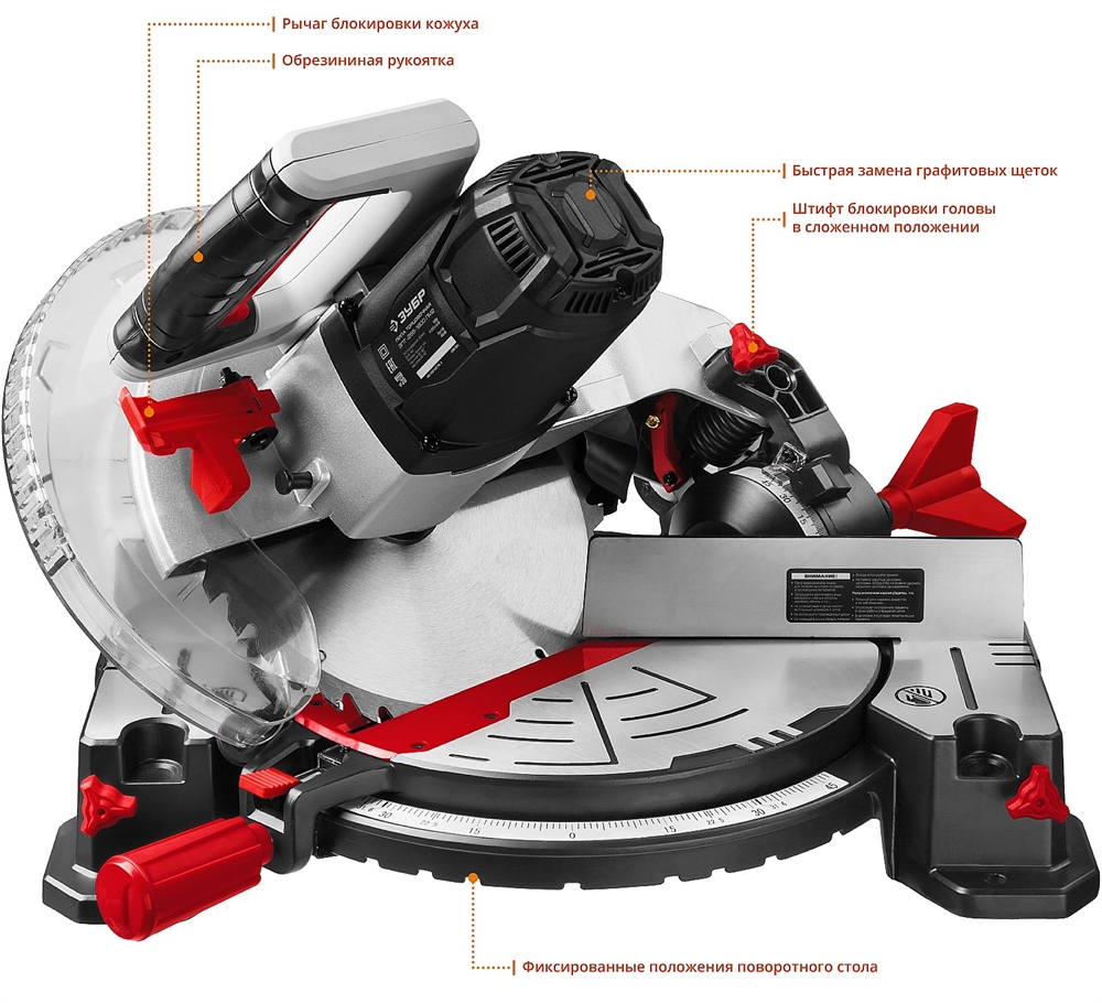 Торцовочная пила ЗУБР d 255 ЗПТ-255-1800 ЛМ2 ЗПТ-255-1800 ЛМ2