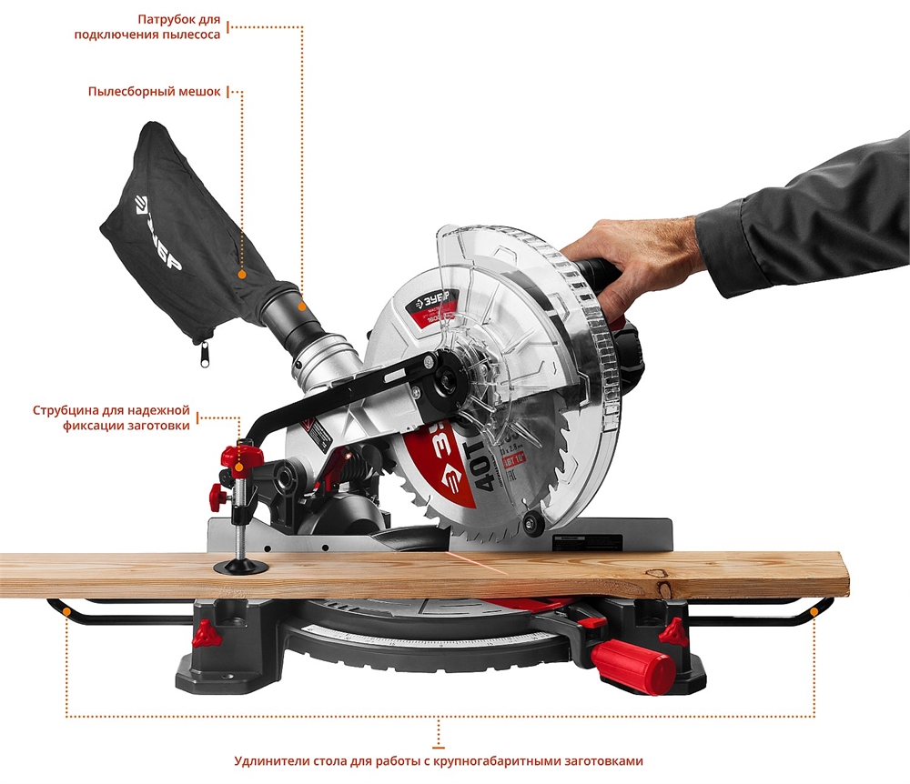 Торцовочная пила ЗУБР d 255 ЗПТ-255-1800 ЛМ2 ЗПТ-255-1800 ЛМ2