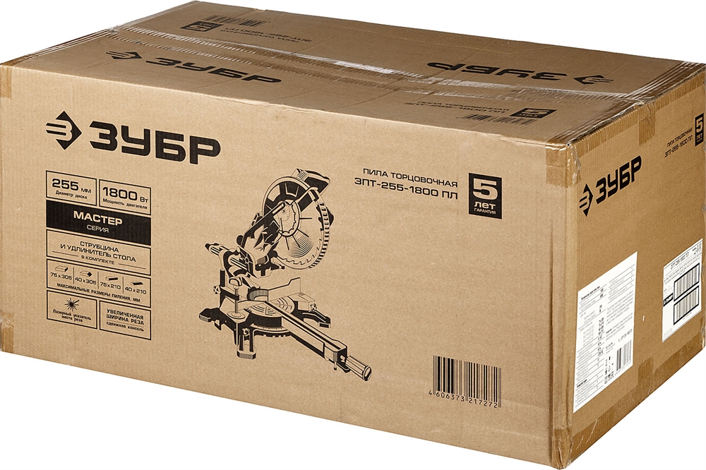Торцовочная пила с протяжкой ЗУБР d 255 ЗПТ-255-1800 ПЛ ЗПТ-255-1800 ПЛ