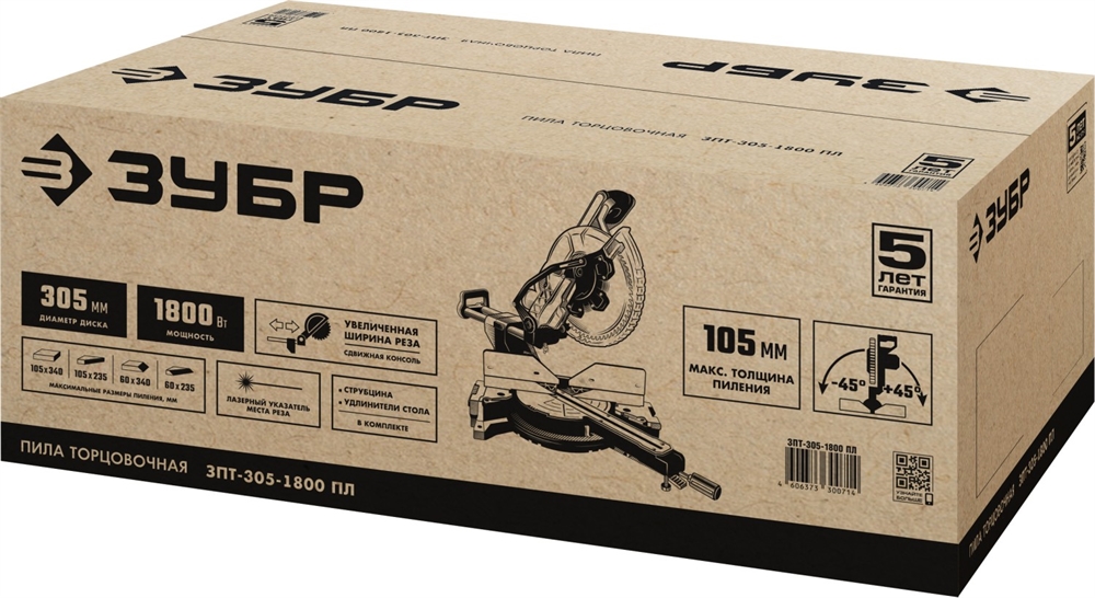 Торцовочная пила с протяжкой ЗУБР d 305 ЗПТ-305-1800 ПЛ ЗПТ-305-1800 ПЛ