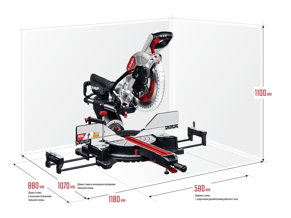 Торцовочная пила с протяжкой ЗУБР d 305 ЗПТ-305-1800 ПЛ ЗПТ-305-1800 ПЛ