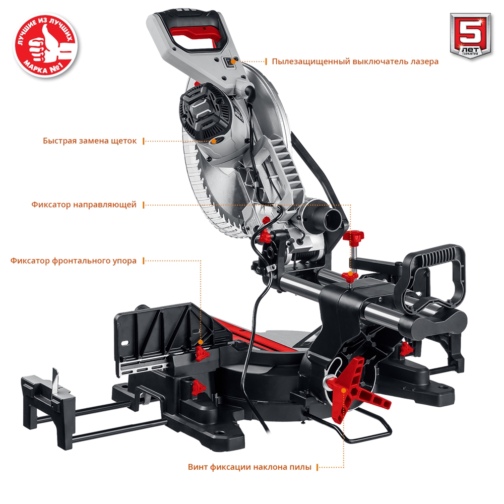 Торцовочная пила с протяжкой ЗУБР d 305 ЗПТ-305-1800 ПЛ ЗПТ-305-1800 ПЛ