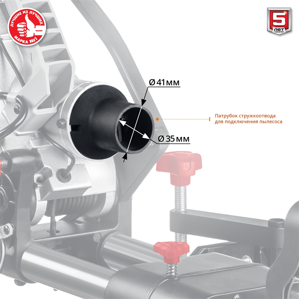 Торцовочная пила с протяжкой ЗУБР d 305 ЗПТ-305-1800 ПЛ ЗПТ-305-1800 ПЛ