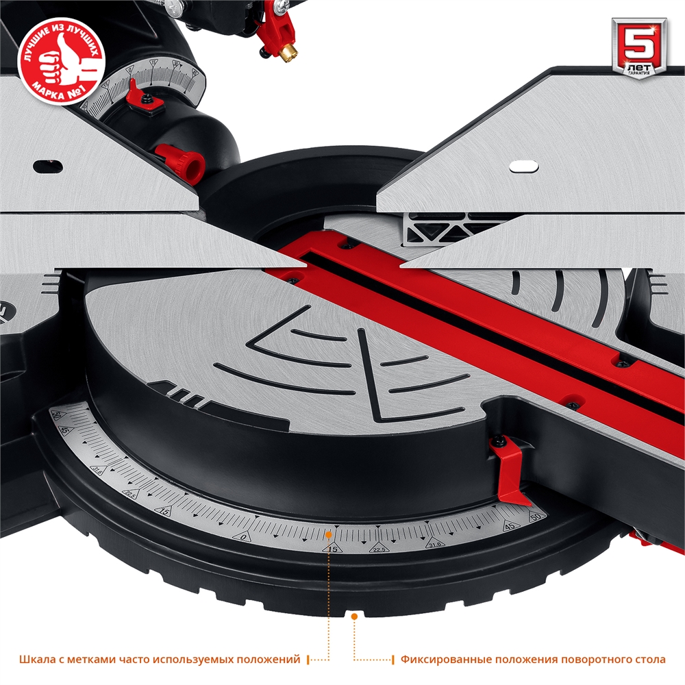 Торцовочная пила с протяжкой ЗУБР d 305 ЗПТ-305-1800 ПЛ ЗПТ-305-1800 ПЛ