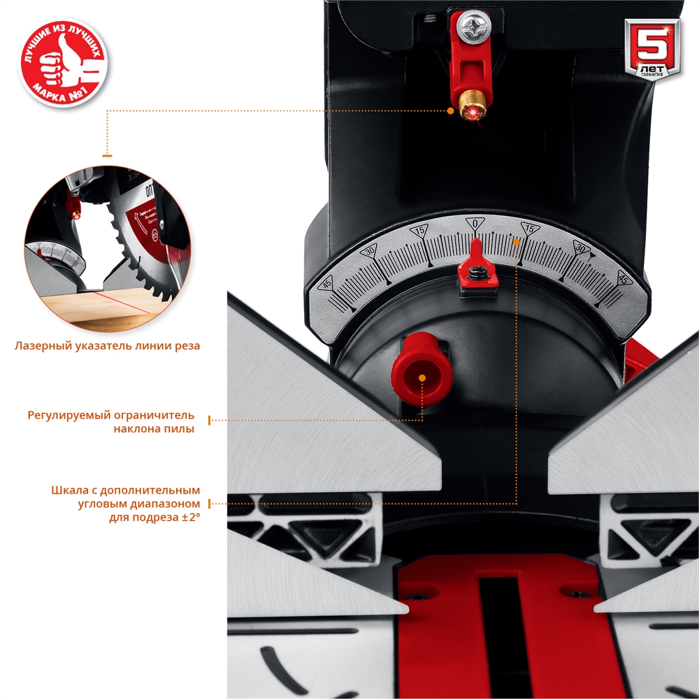 Торцовочная пила с протяжкой ЗУБР d 305 ЗПТ-305-1800 ПЛ ЗПТ-305-1800 ПЛ