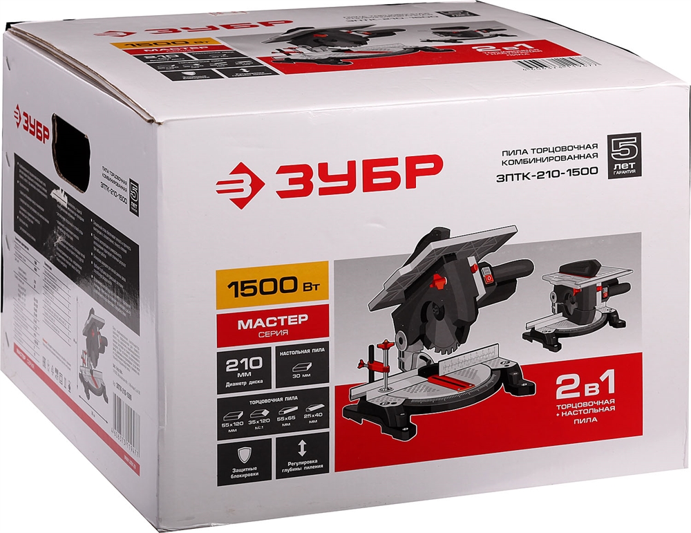 Комбинированная торцовочная пила ЗУБР d 210 ЗПТК-210-1500 ЗПТК-210-1500