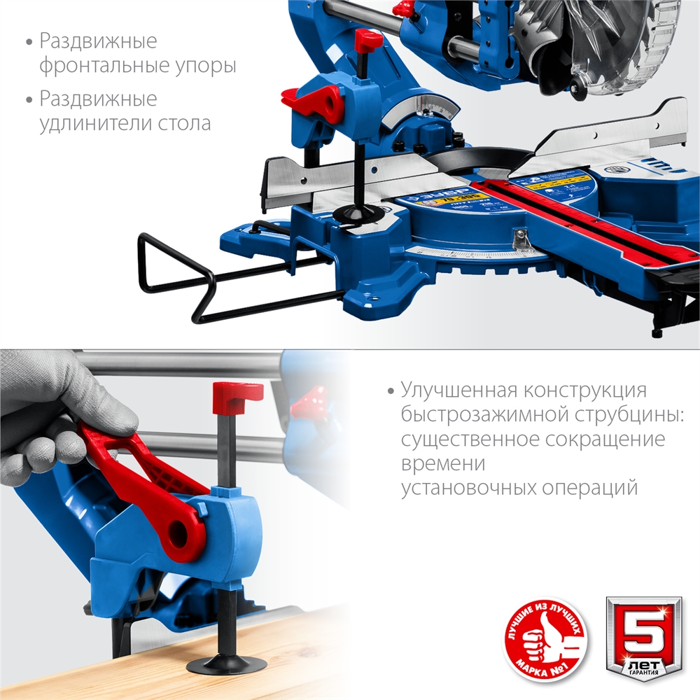 Торцовочная пила с протяжкой ЗУБР Профессионал d 216 ППТ-216-П ППТ-216-П