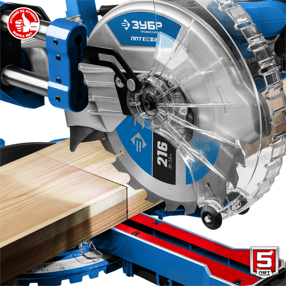 Торцовочная пила с протяжкой ЗУБР Профессионал d 216 ППТ-216-П ППТ-216-П