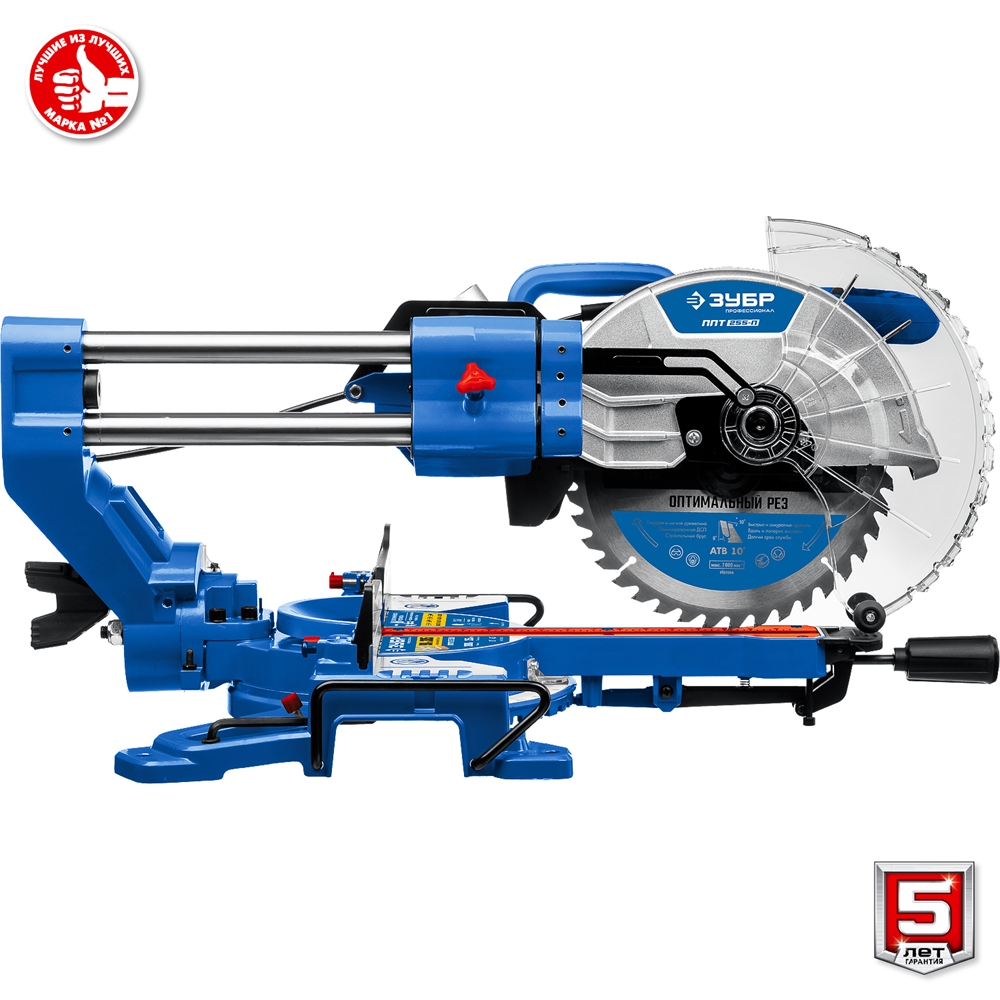 Торцовочная пила с протяжкой ЗУБР Профессионал d 255 ППТ-255-П ППТ-255-П