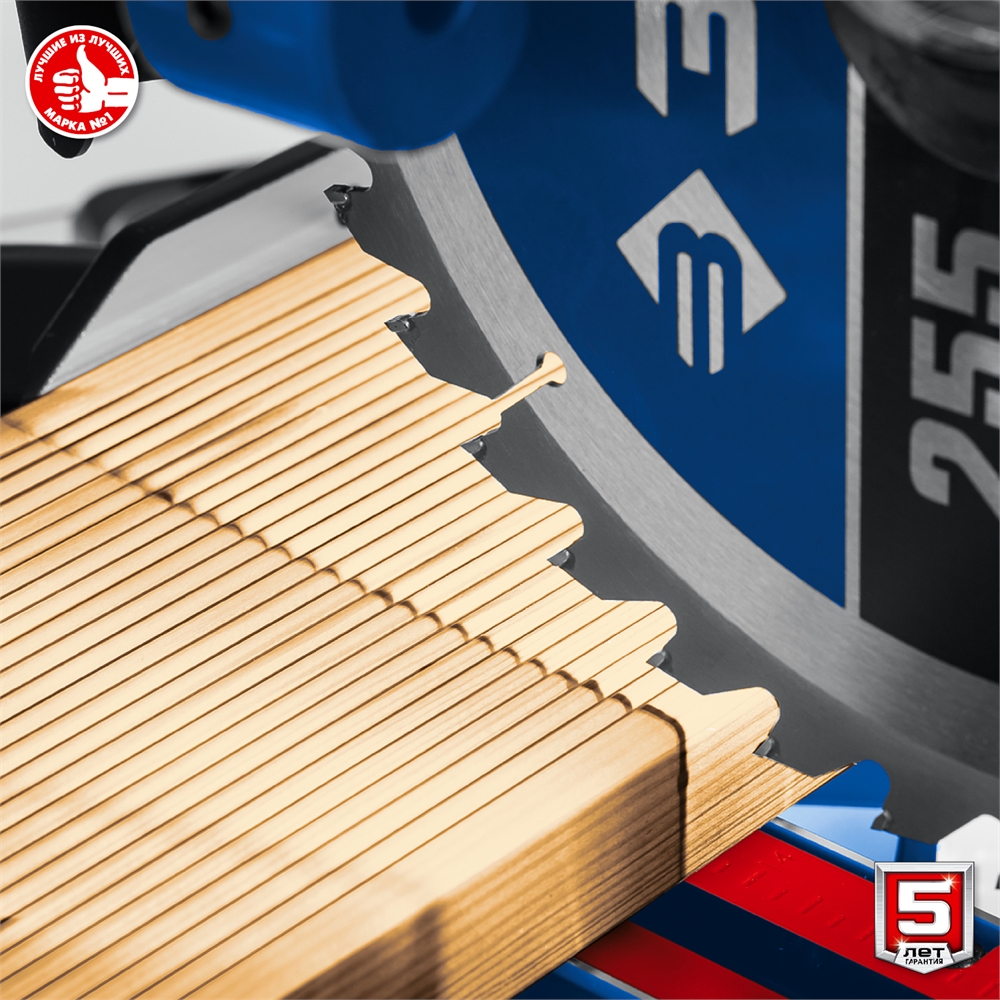 Торцовочная пила с протяжкой ЗУБР Профессионал d 255 ППТ-255-П ППТ-255-П