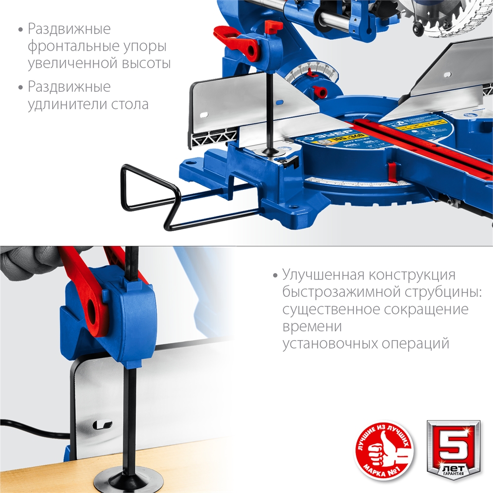 Торцовочная пила с протяжкой ЗУБР Профессионал d 305 ППТ-305-П ППТ-305-П