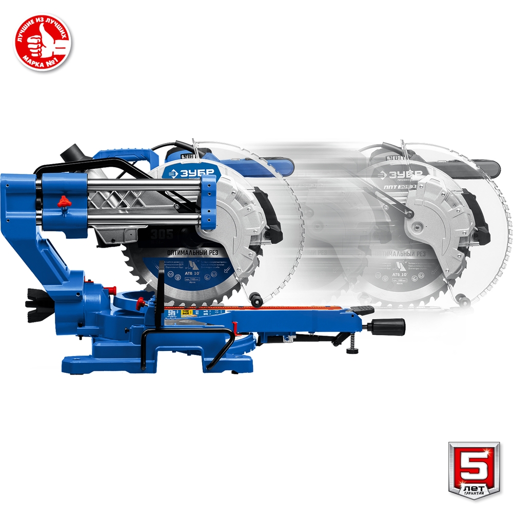 Торцовочная пила с протяжкой ЗУБР Профессионал d 305 ППТ-305-П ППТ-305-П