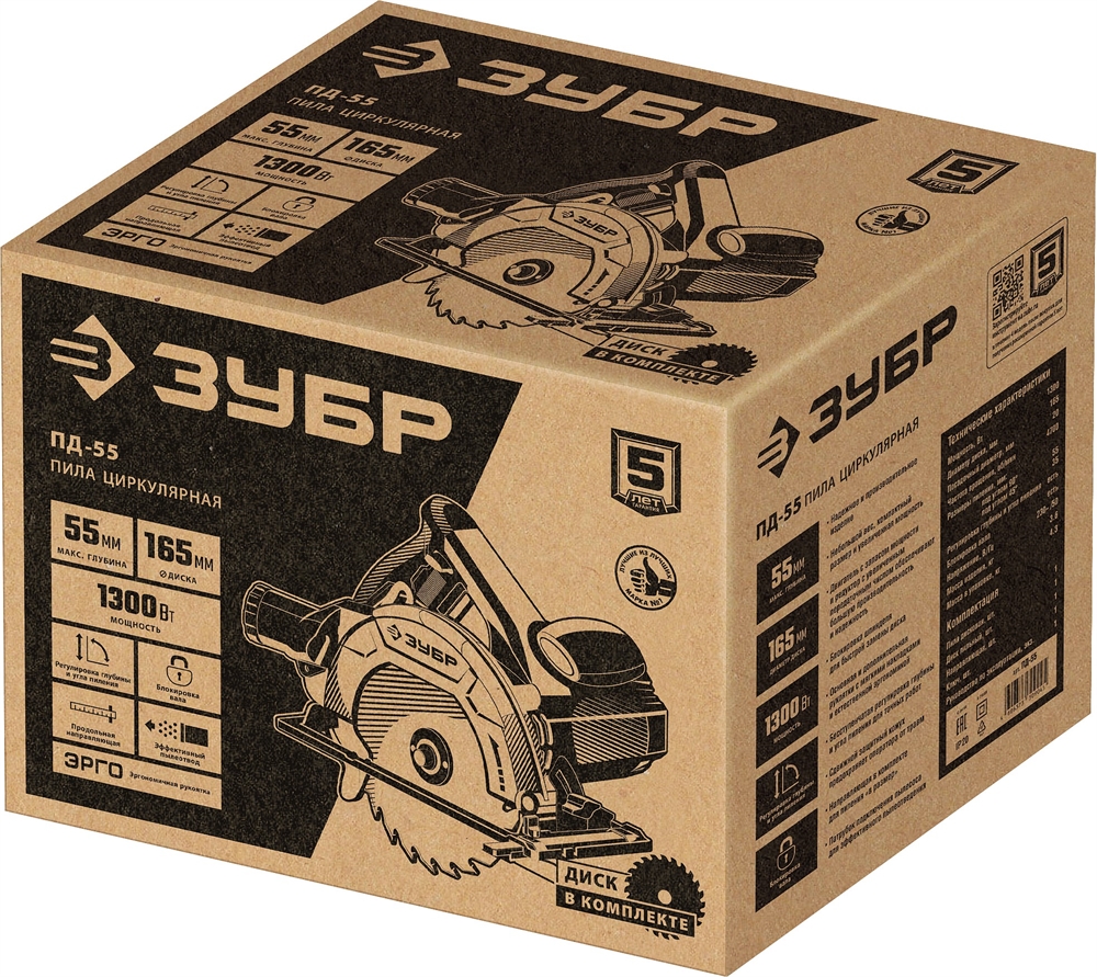 ЗУБР  d 165 мм, 1300 Вт, циркулярная пила (дисковая) (ПД-55) ПД-55