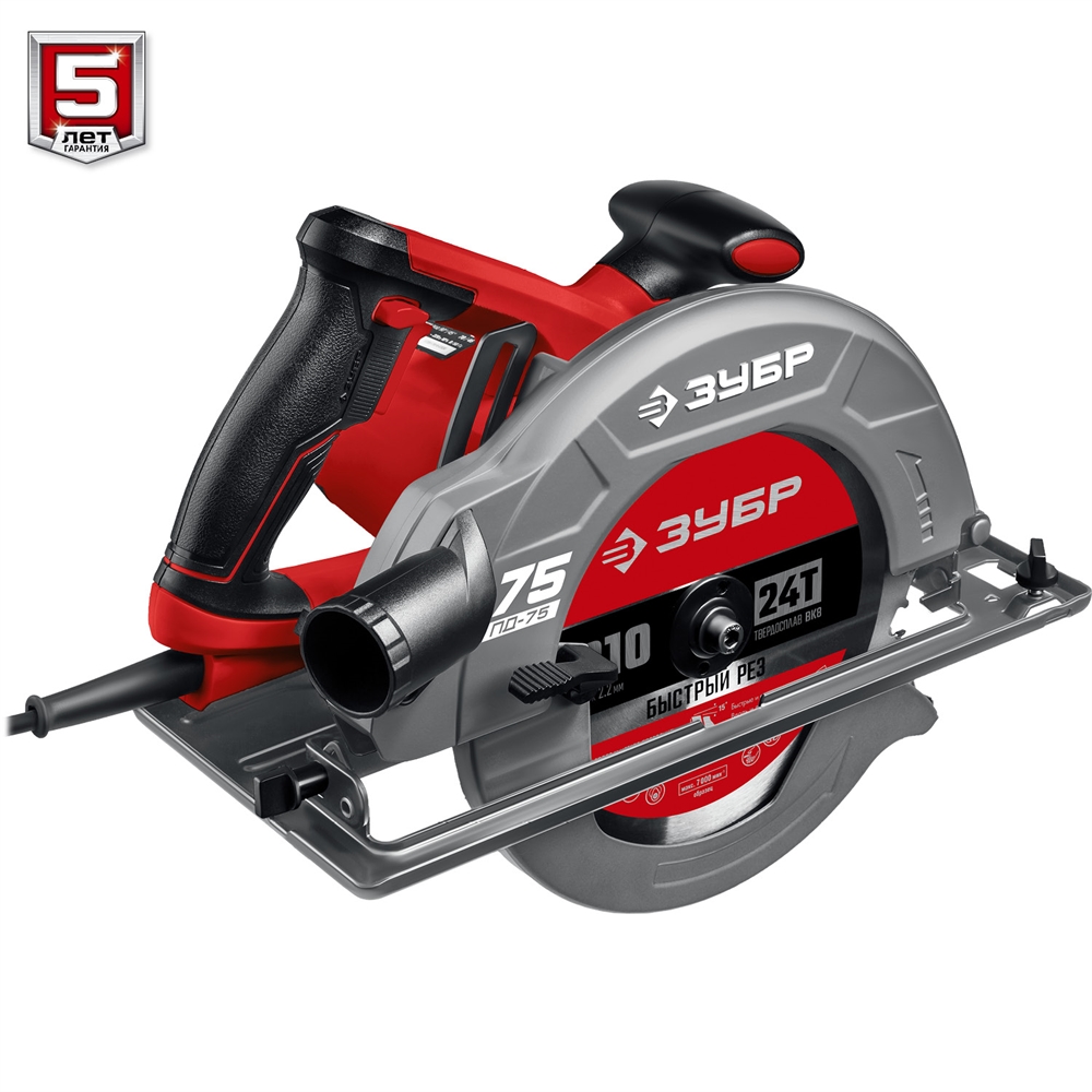 ЗУБР  d 210 мм, 2000 Вт, циркулярная пила (дисковая) (ПД-75) ПД-75