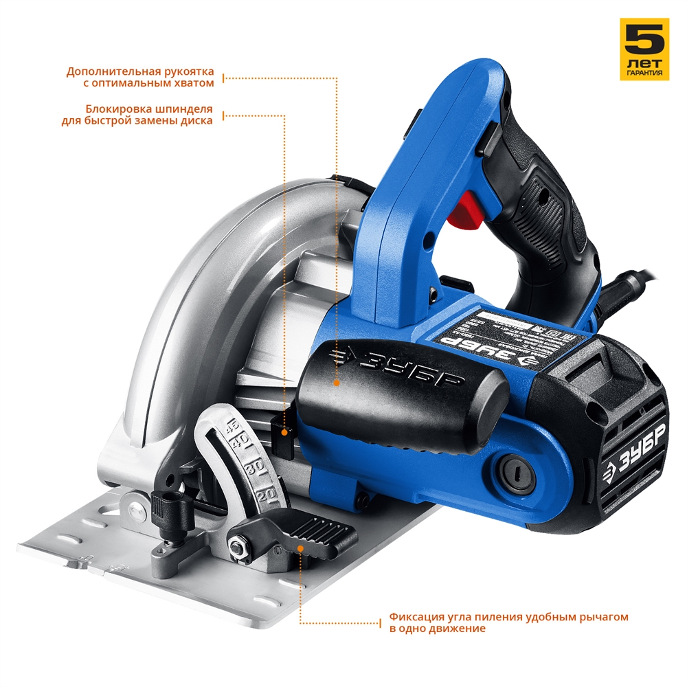 ЗУБР  d 165 мм, 1300 Вт, циркулярная пила (дисковая), Профессионал (ПДП-55) ПДП-55