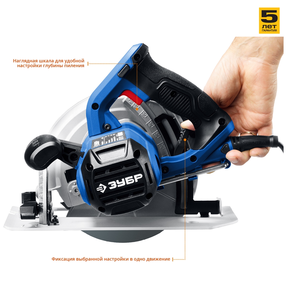 ЗУБР  d 165 мм, 1300 Вт, циркулярная пила (дисковая), Профессионал (ПДП-55) ПДП-55