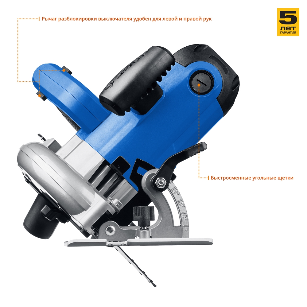 ЗУБР  d 165 мм, 1300 Вт, циркулярная пила (дисковая), Профессионал (ПДП-55) ПДП-55