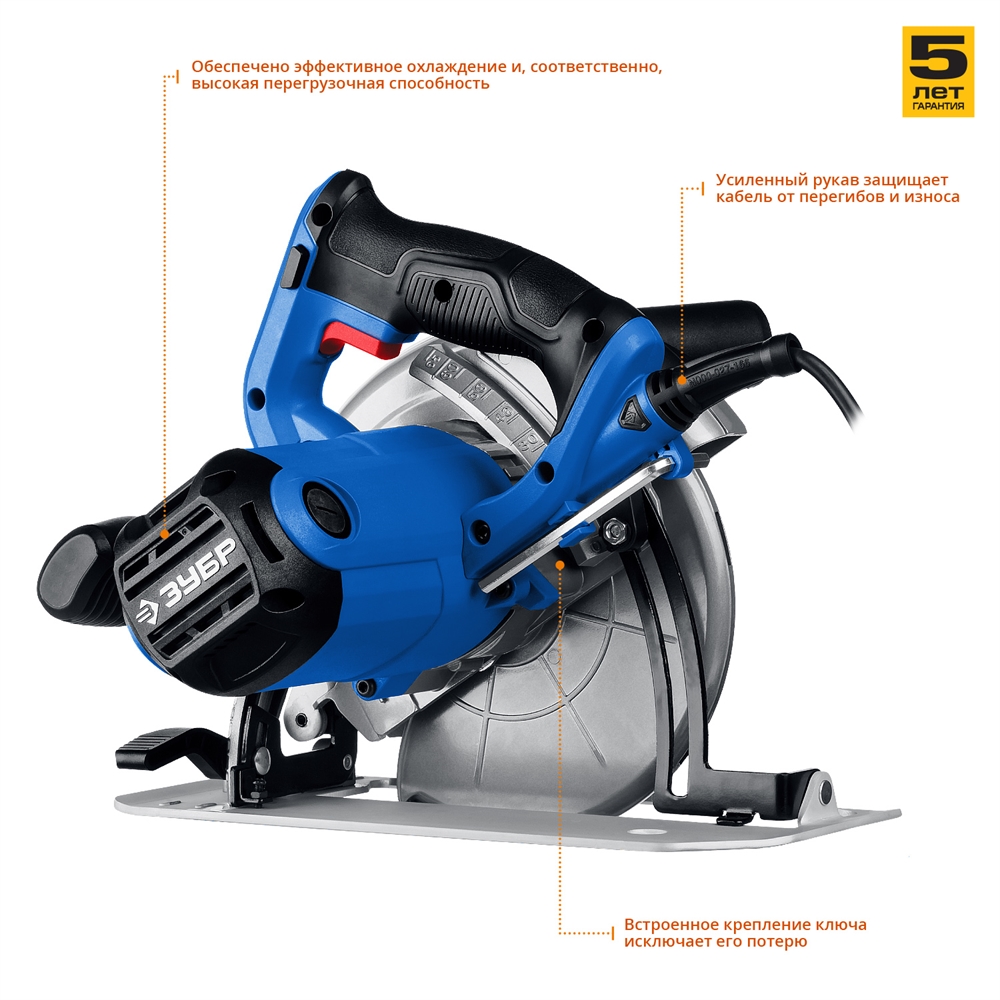 ЗУБР  d 190 мм, 1600 Вт, циркулярная пила (дисковая), Профессионал (ПДП-65) ПДП-65