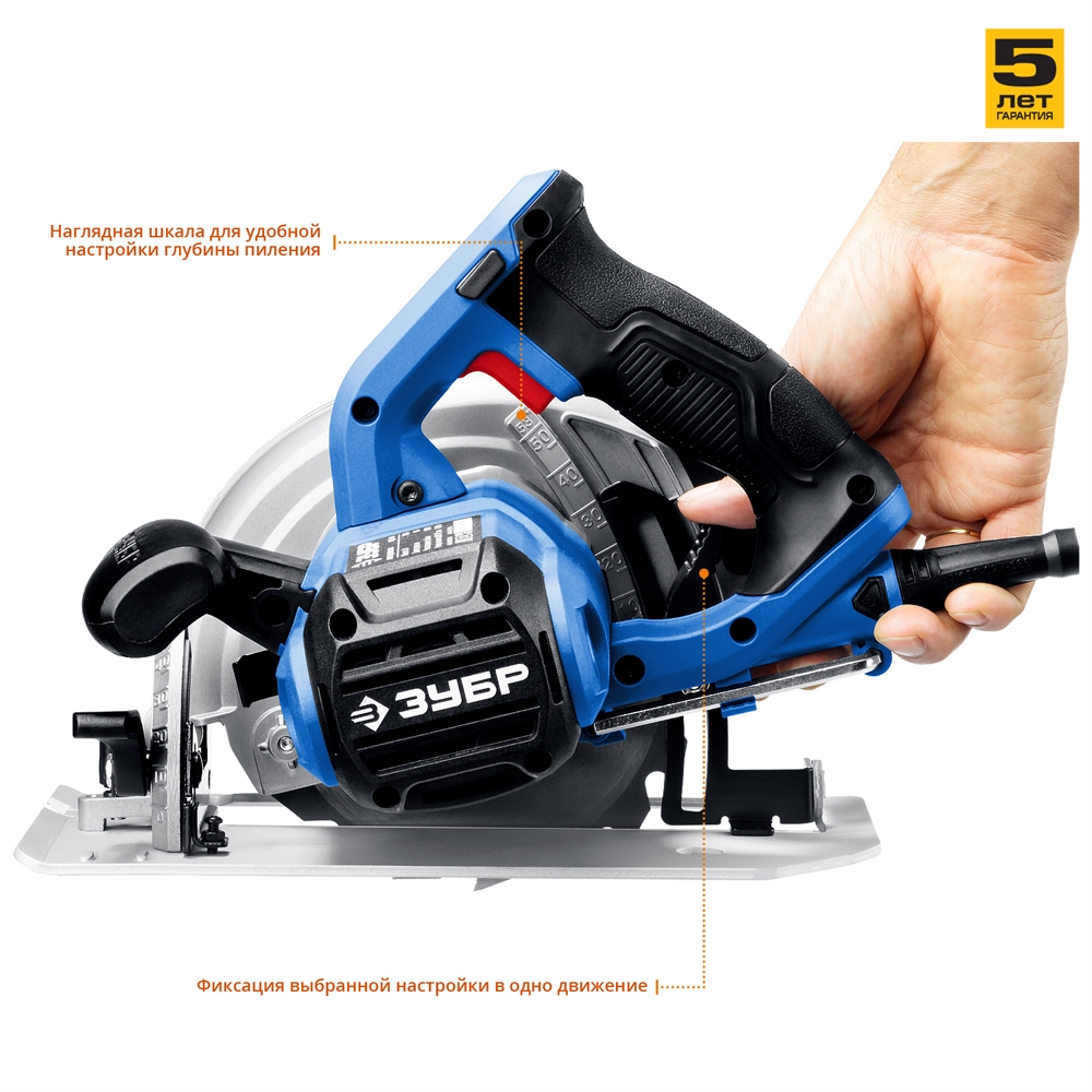 ЗУБР  d 190 мм, 1600 Вт, циркулярная пила (дисковая), Профессионал (ПДП-65) ПДП-65