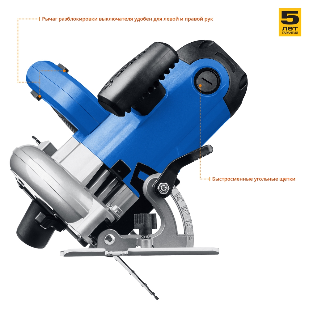 ЗУБР  d 190 мм, 1600 Вт, циркулярная пила (дисковая), Профессионал (ПДП-65) ПДП-65