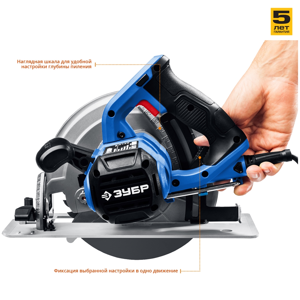 ЗУБР  d 210 мм, 2000 Вт циркулярная пила (дисковая), Профессионал (ПДП-75) ПДП-75