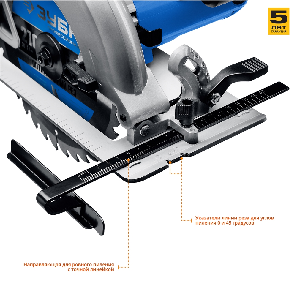 ЗУБР  d 210 мм, 2000 Вт циркулярная пила (дисковая), Профессионал (ПДП-75) ПДП-75