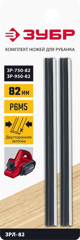 ЗУБР  82 мм, 2 шт, комплект быстрорежущих ножей для рубанка (ЗРЛ-82) ЗРЛ-82